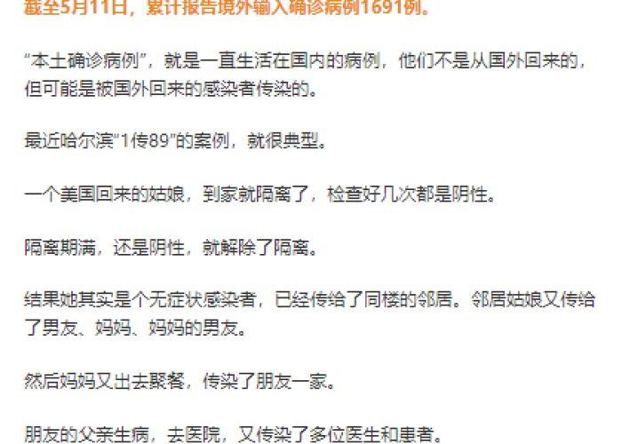 疫情到哪年才能彻底消失了的说说，疫情到哪年能结束
