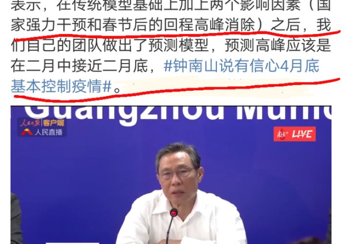 疫情啥时候结束的最新消息，疫情什么时间能结束最新消息