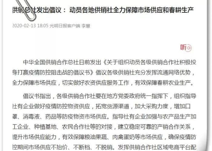 疫情期间的家教生活12话作文，疫情期间家教故事征文家长篇