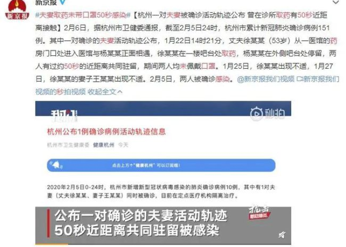 疫情是哪一年来的事情，疫情是哪一年来的事情啊