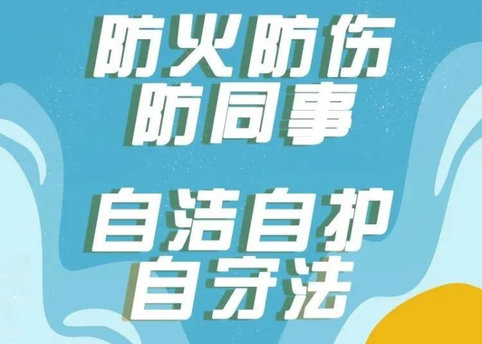 疫情是哪一年来的事情，疫情是哪一年来的事情啊