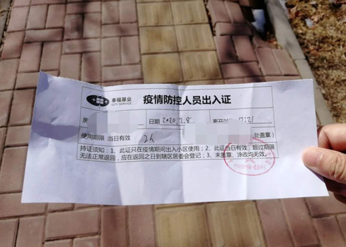 疫情期间无收入证明模板怎么写，疫情期间无收入来源证明怎么写