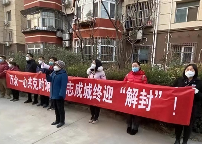 请问北京疫情什么时间可以解封，请问北京疫情什么时间可以解封啊