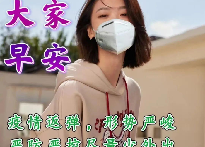 请问北京疫情什么时间可以解封，请问北京疫情什么时间可以解封啊