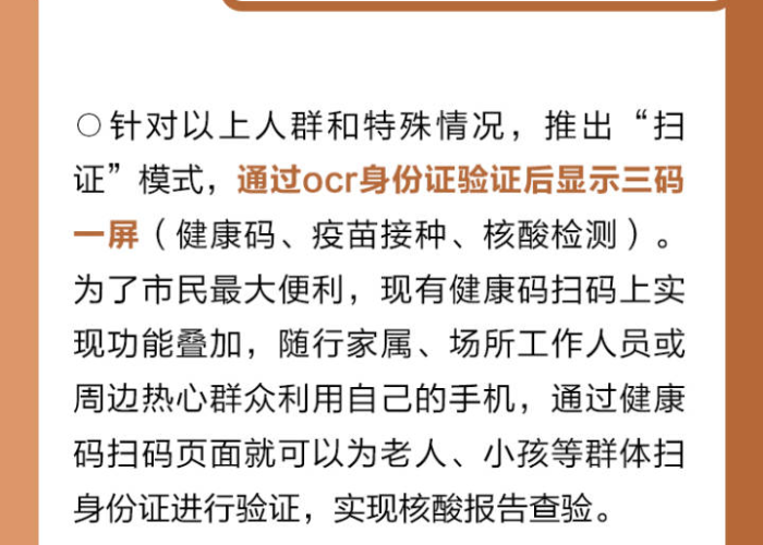 杭州疫情开始时间和结束时间表，杭州疫情啥情况