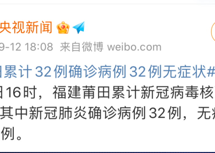 哪一年疫情，哪一年疫情解封