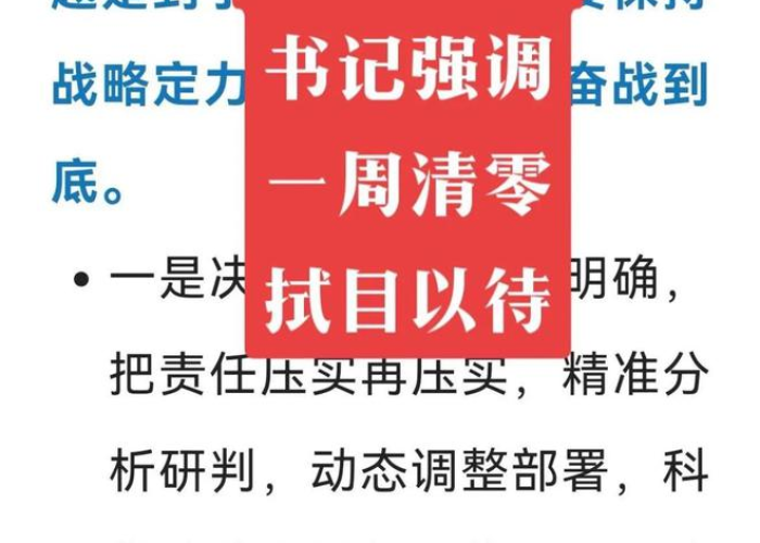 哪一年疫情，哪一年疫情解封