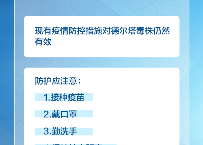 疫情起止时间查询，疫情的起止时间