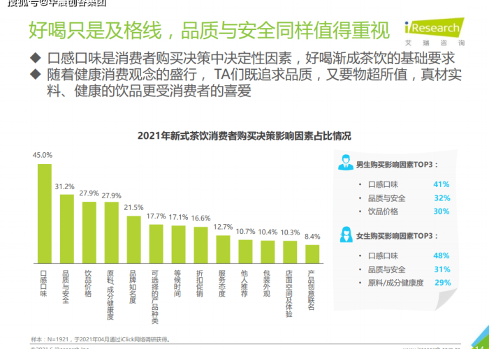2021年中国疫情时间轴，2021年中国疫情概况