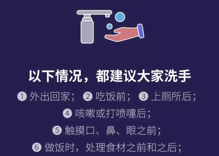 疫情期间我们需要做到哪几点，疫情期间我们应该做到哪些