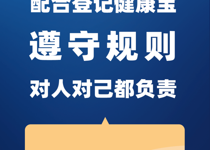 甘肃疫情最新数据消息新闻直播，甘肃疫情最新数据消息活动轨迹