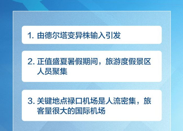 甘肃疫情最新数据消息新闻直播，甘肃疫情最新数据消息活动轨迹