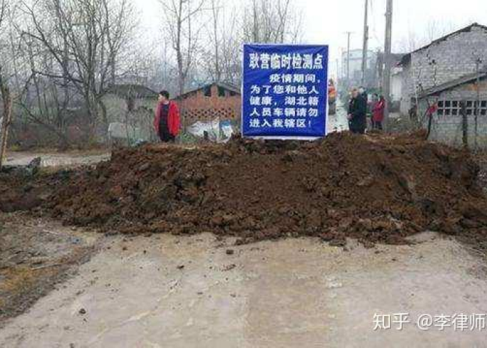 疫情啥时候封城的，疫情什么时候全国封城的