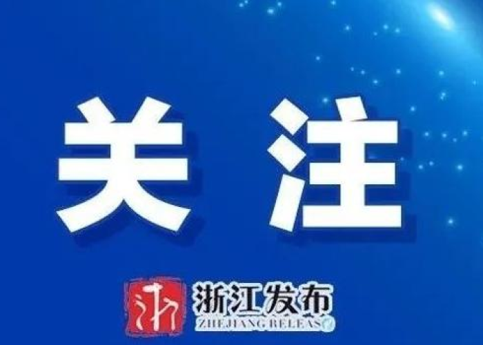 上虞疫情防控通知，上虞区防疫通知