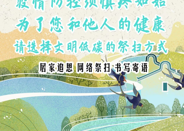 新冠疫情是几年几月几日出现，新冠疫情是几年几月几日出现的