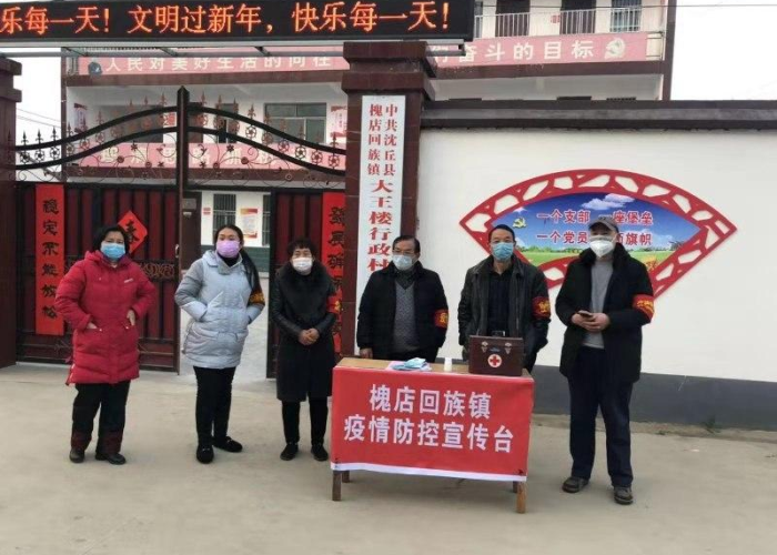 沈丘疫情确诊，沈丘疫情最新消息2月3号