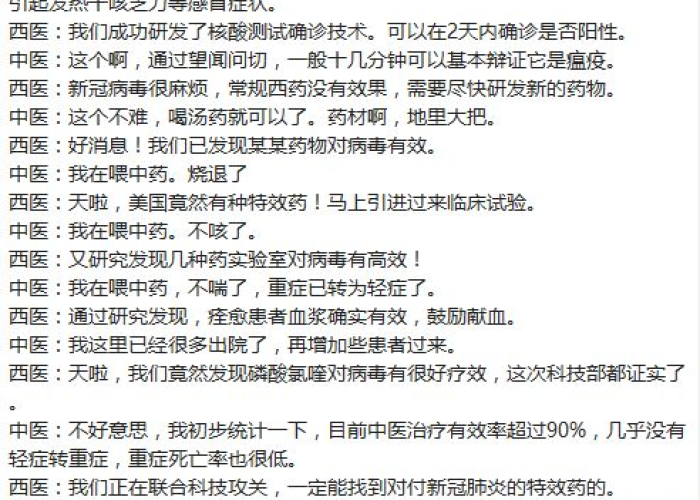 全国各地疫情结束时间表，全国各地疫情结束时间表最新