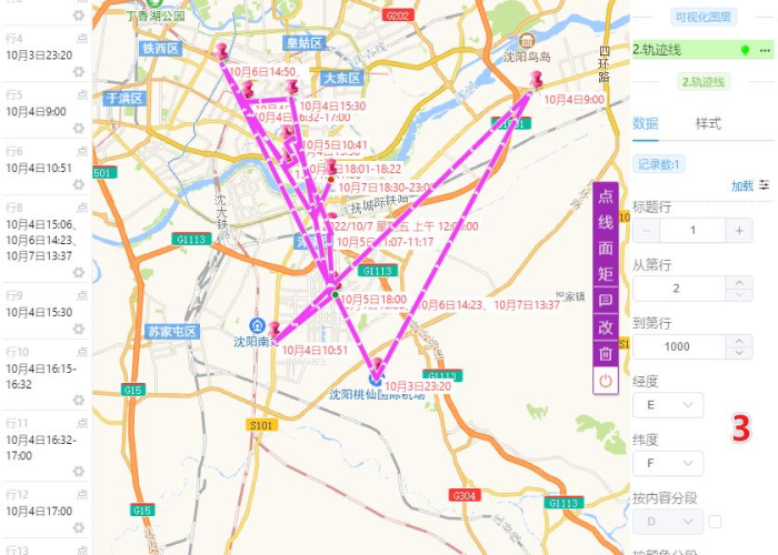 疫情最新数据疫情地图，疫情最新动态地图消息