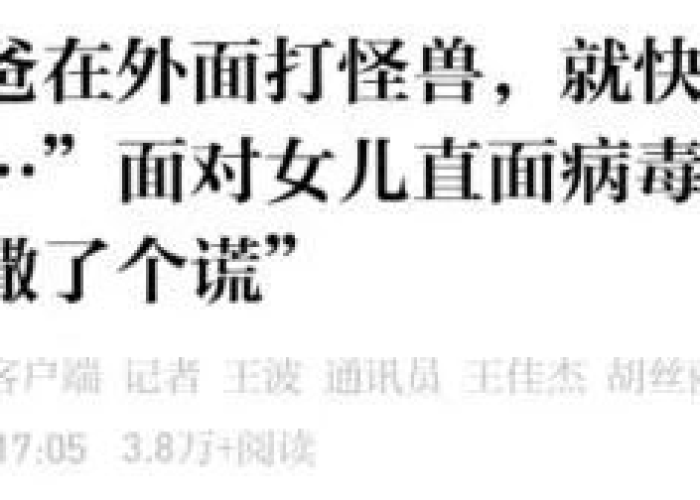 疫情开始时间到结束，疫情开始到疫情结束多少天