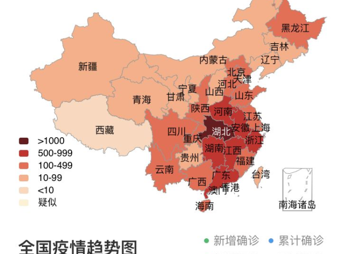 疫情最新地图实时更新，疫情最新地图实时更新查询