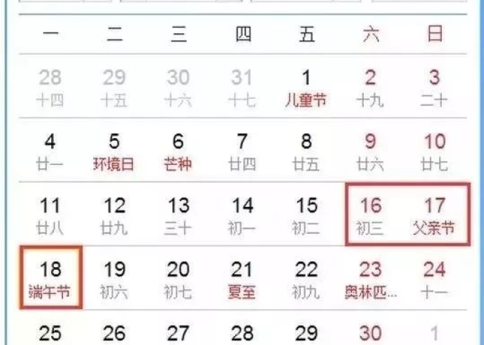 疫情开始与结束的时间是几点，疫情开始与结束的时间是几点到几点