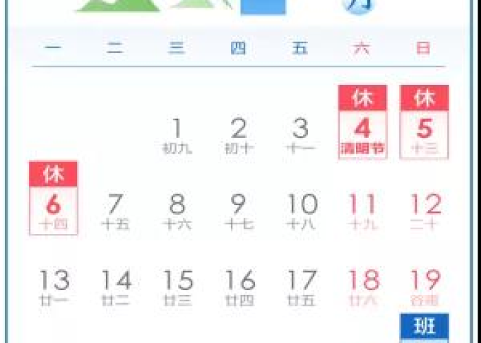 疫情开始与结束的时间是几点，疫情开始与结束的时间是几点到几点