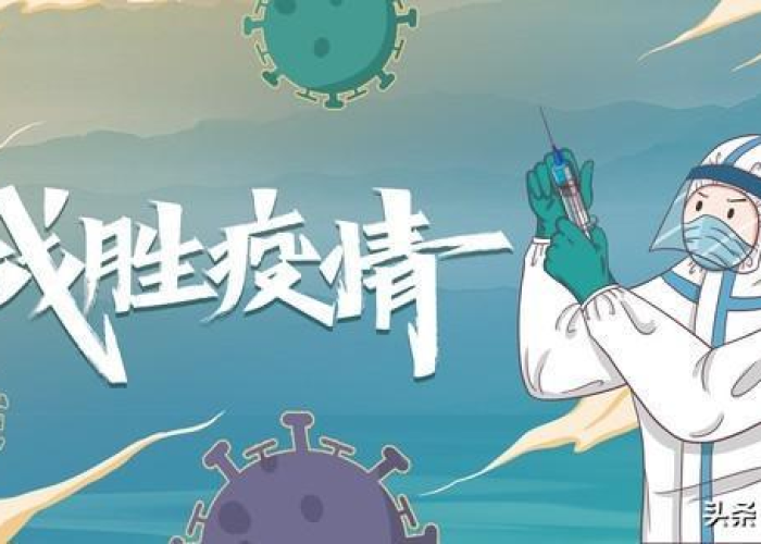 疫情放开后我国新冠病毒感染，新冠疫情又开始