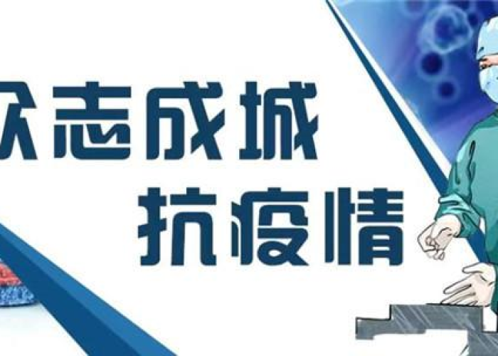 贵州最新的疫情情况最新消息，贵州最新冠状病毒疫情