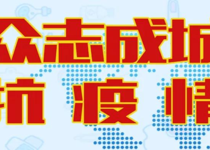 贵州最新的疫情情况最新消息，贵州最新冠状病毒疫情