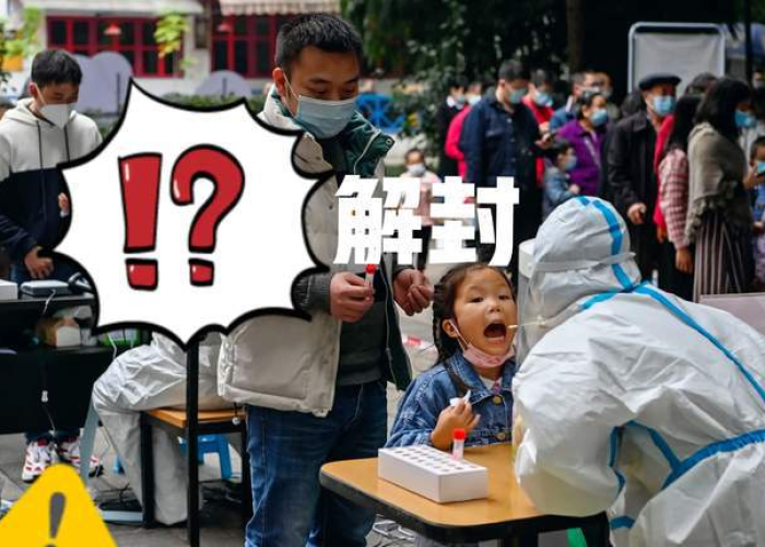 重庆疫情结束时间最新消息，重庆疫情进展
