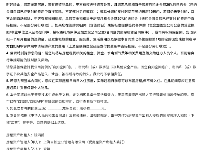 中国疫情什么时候开始封路，全国疫情什么时候封路
