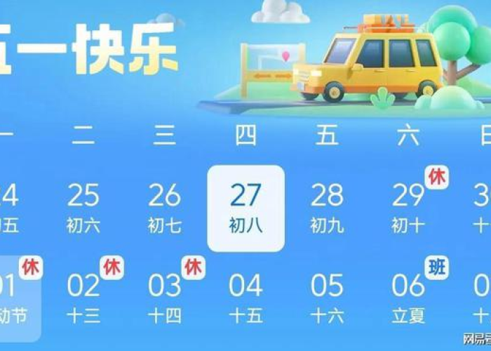 疫情来了什么时候放假啊，疫情啥时候来