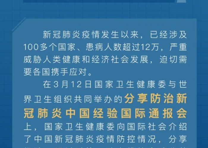我国什么时候疫情控制住，我国什么时候疫情控制住了
