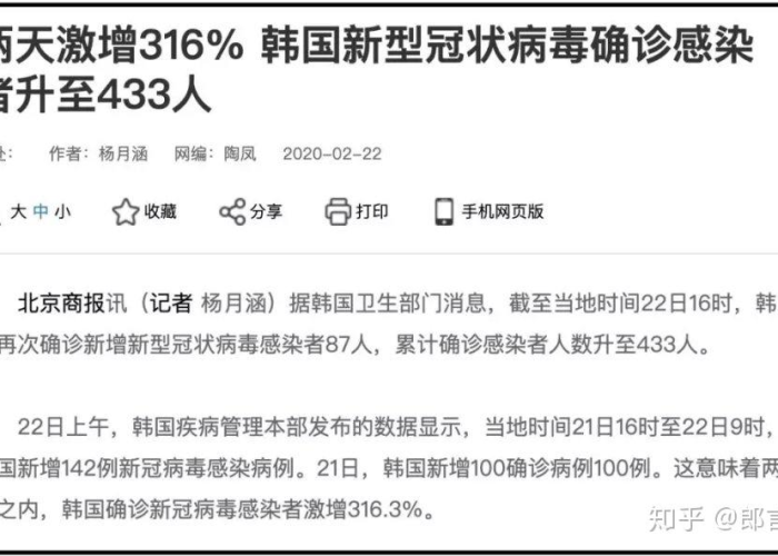 我国什么时候疫情控制住，我国什么时候疫情控制住了