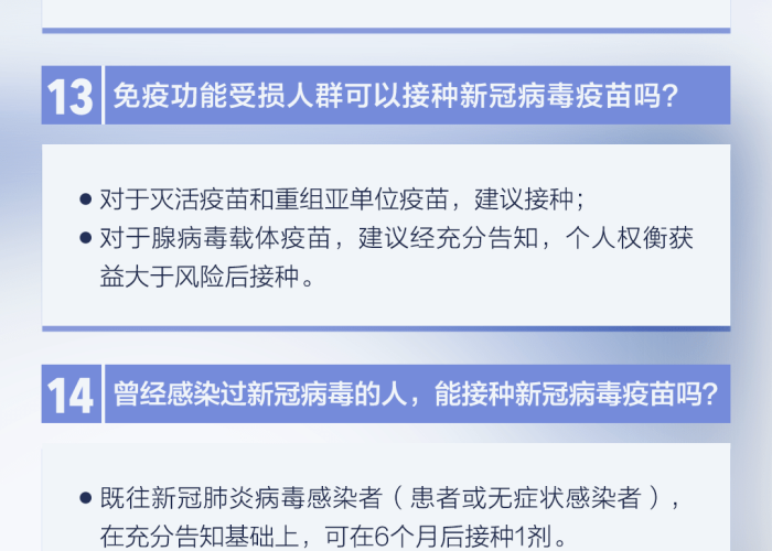 武汉新冠肺炎疫情什么时候开始的，武汉这次的新型冠状病毒是什么时候开始的
