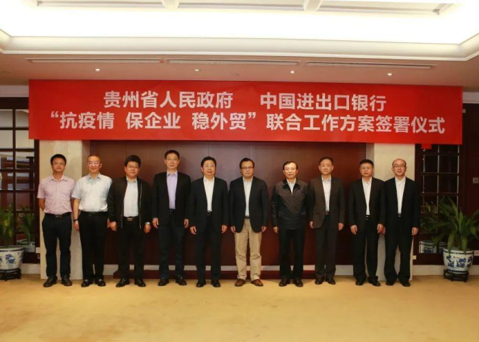 贵州疫情最新发布，贵州疫情最新情况最新消息规定