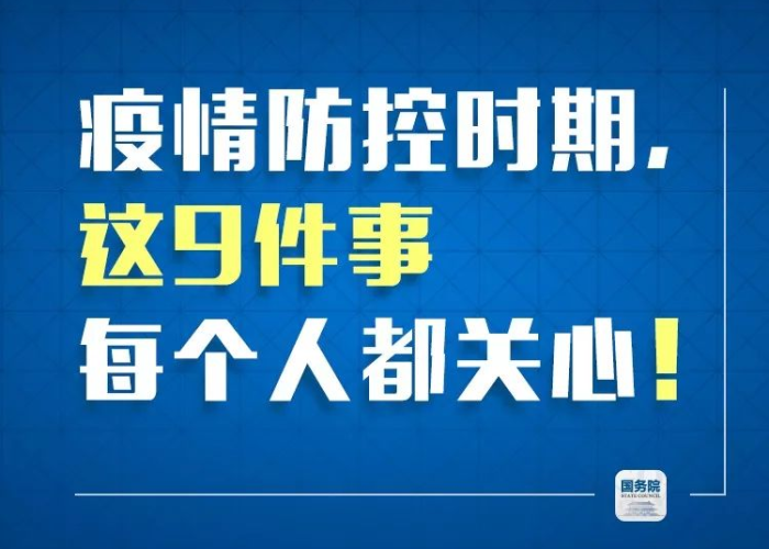 疫情防控什么时候开始的，疫情防控何时开始的