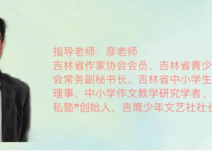 疫情下的家教生活最新话题作文，疫情期间家教故事征文家长篇