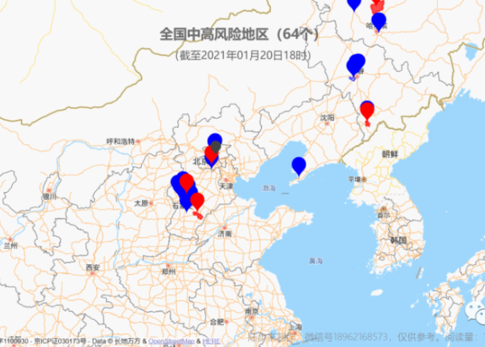 全球疫情最新地图消息，全球疫情最新消息分布表