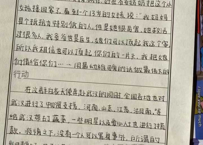 以疫情为主题的作文800字，以疫情为主题的作文800字记叙文