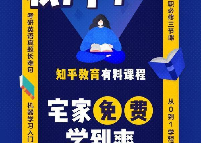 中国疫情是什么时候开始的呢知乎，中国疫情什么时候开始出现的