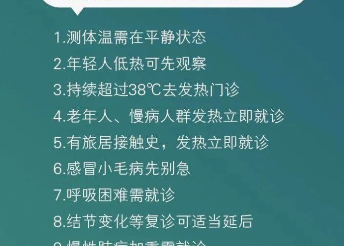疫情结束的时间是几月几日，疫情结束的时间是几月几日啊