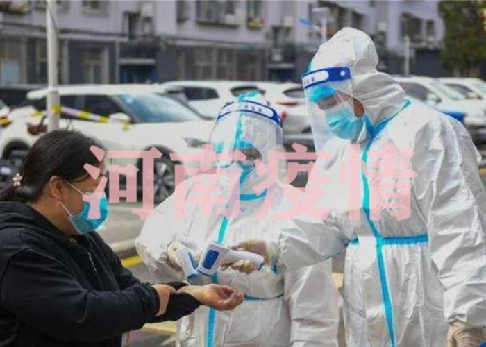 郑州疫情结束了吗最新消息，郑州疫情何时能结束最新消息