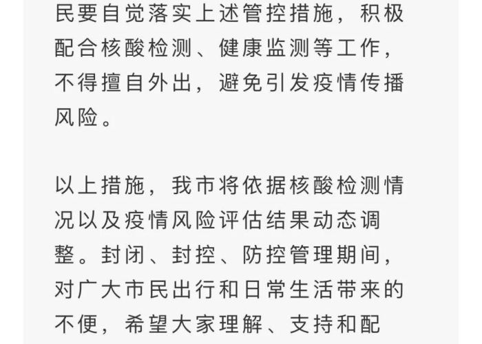 最新疫情通报郑州，郑州最新疫情病例