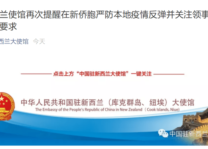 中国最新疫情情报，中国最新疫情情况通报