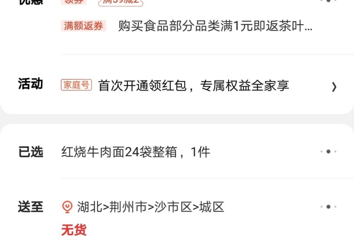 疫情开始到结束的具体时间是什么，疫情从什么开始到什么结束