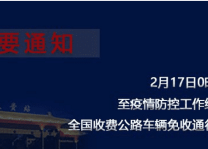 疫情开始到结束的具体时间是什么，疫情从什么开始到什么结束