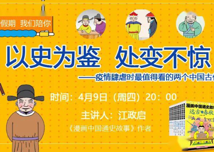 我国疫情的开始时间，中国疫情开始的时间和事件