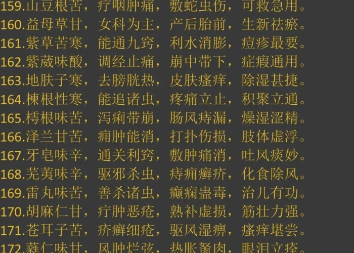 疫情开始的时间是几月几日图片，疫情开始的时间和地点