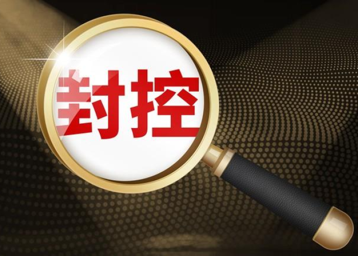 疫情封闭是什么时候，疫情封闭啥时解封
